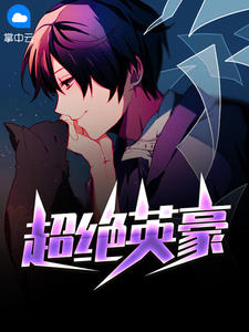 精灵梦叶罗丽第六季