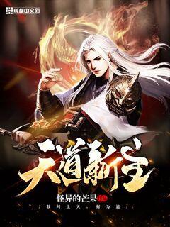 千手纲手惩罚鸣人漫画