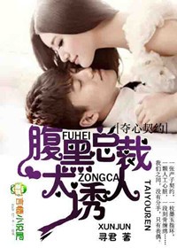 反串红刺北