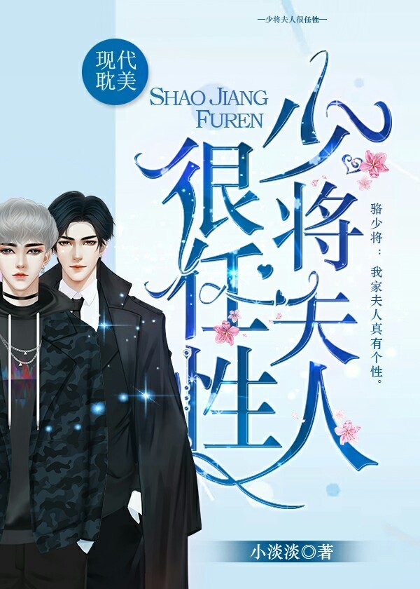 意恋征服系列全文免费