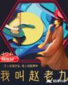 一天电影在线观看未删减版
