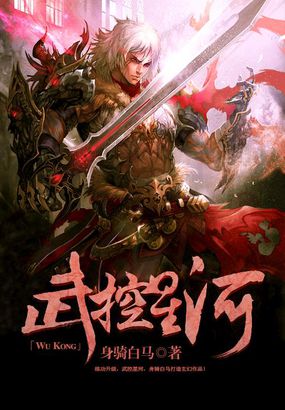 王牌特工2下载