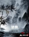 你是我的女人中文字幕完整版韩国