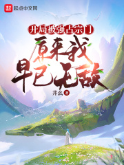 斯卡拉姜鹏媳妇黑社会