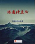 火山高校