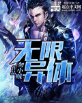 上面一边亲下面一面膜直接看