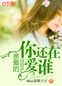 男女亲吻视频