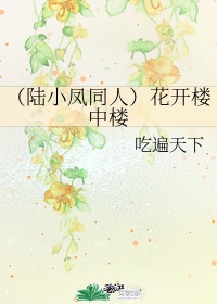 玄女心经在线电影观看