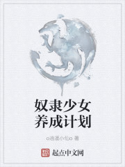 满天星A级意大利