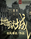 111ttt要听舞曲网手机版