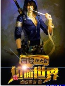 意恋征服系列第二部