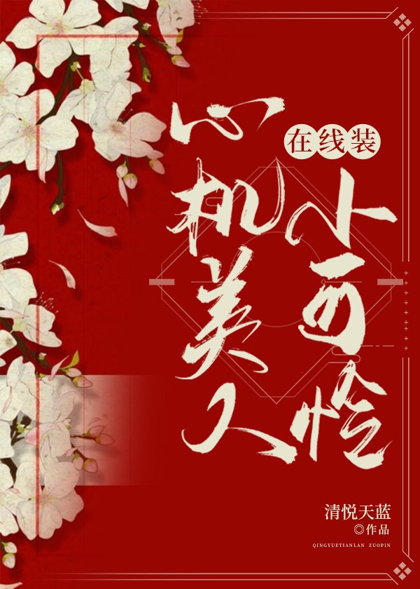 小飞虎队
