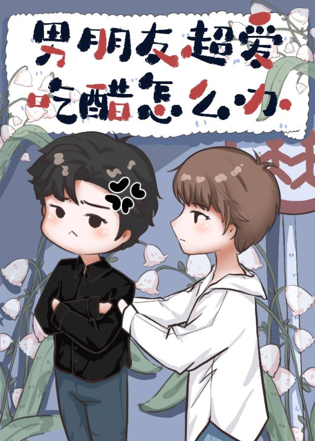 诸天最强大脑