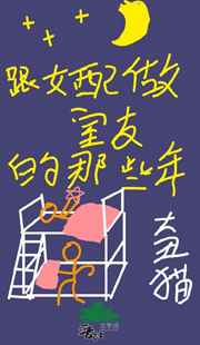 性之图