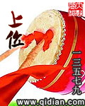 艳母视频在线观看