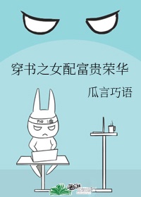 姜汁撞奶阿司匹林笔趣阁