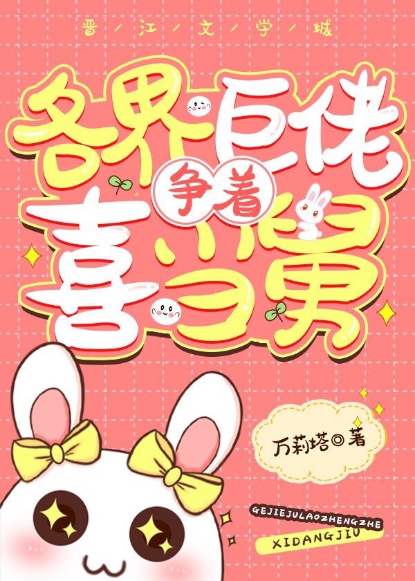 重生李恪日了长孙无垢