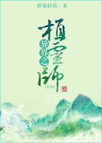 同学两亿岁第二部