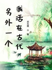 亚细安