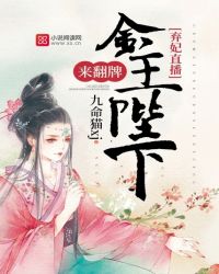 将进酒41章车截图