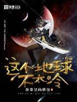 斗罗大陆3龙王传说漫画免费下拉式