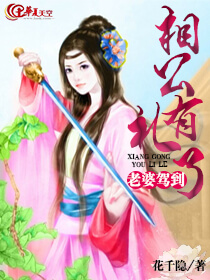 日狗