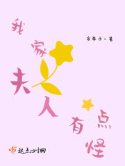 明日花绮罗在线