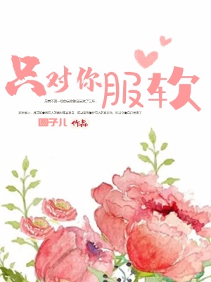 恋焰风暴2024泰剧在线观看