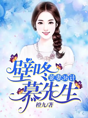 杨家后宅