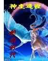 最后的决斗完整免费观看国语高清