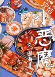 古代的一a一片一级一片