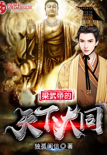 大羊驼