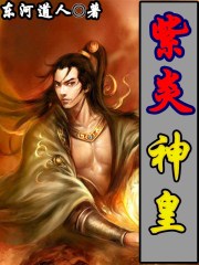 武映三千道