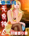 曼陀庄园sp处罚姿势