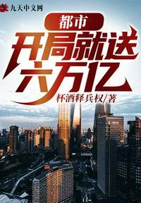 家教高级课程2在线播放
