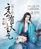 变态男解开美女胸罩狂揉