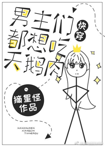 狂帝txt