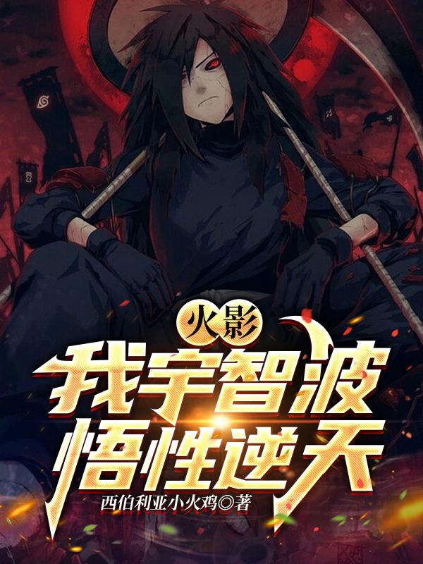 各种明星的综艺h版小说