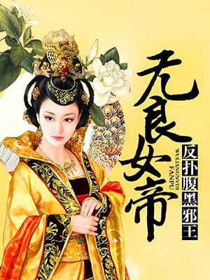 电影过错
