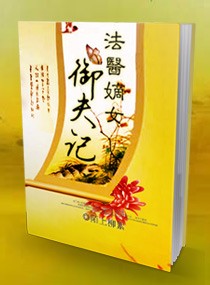 乱码一二三乱码