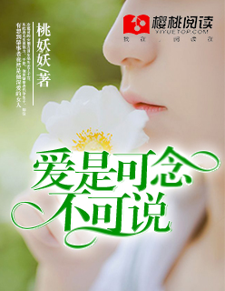 遮天下载txt免费下载全集完结