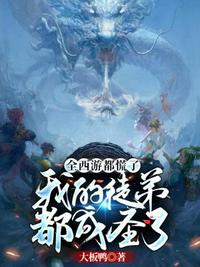 新婚夫妇的生活