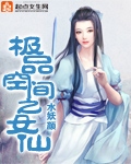 火影忍者鸣人奸井野
