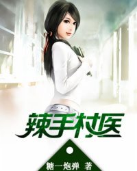 当着妈妈的面跟爸爸