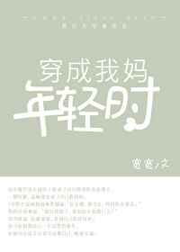 夫承子液H