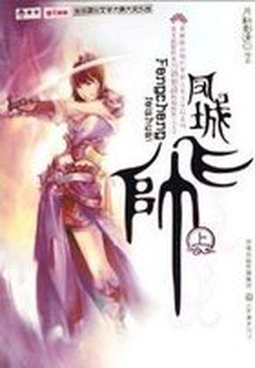 情欲.美女高潮