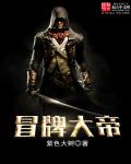 绿麻麻重口小说合集