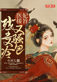 朋友换娶妻3完整版中文翻译