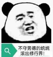 产奶文