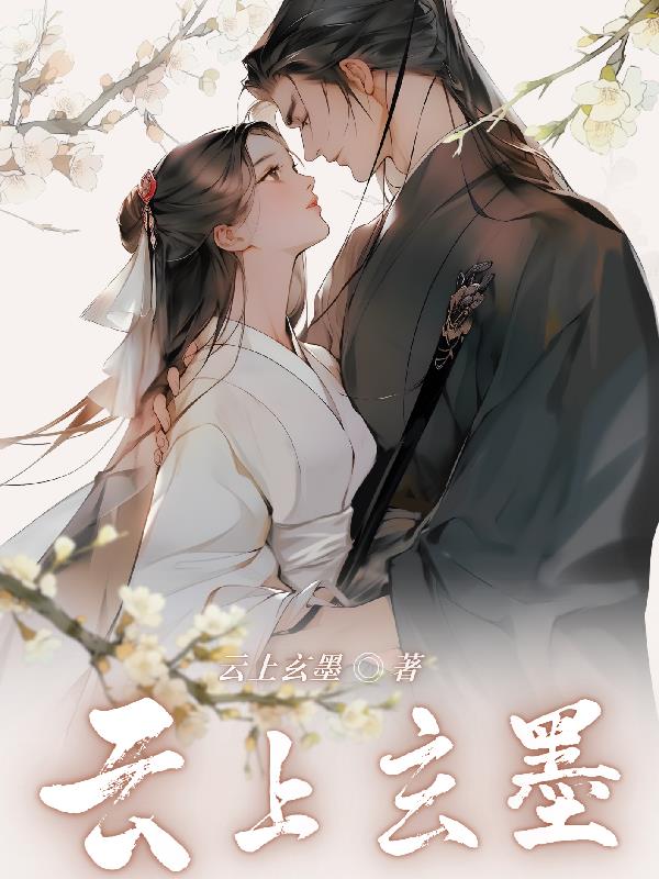 保姆的大白胖腚